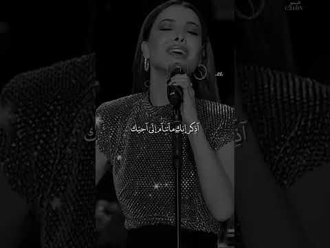 حسبي ﷲ ع الهواء وحسبي عليك نانسي نانسي عجرم اغاني اكسبلور Explore Nancy Song