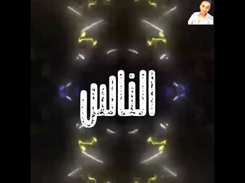 حلات واتس شاشه سوداء مهرجانات جديده 2021 مهرجانات حلقولو جديده عمرك مركب وعيمه فى عرض بحر لكن غريق حلات واتس شاشه سوداء مهرجانات جديده 2021 مهرجانات حلقولو جديده عمرك مركب وعيمه فى عرض بحر لكن غريق