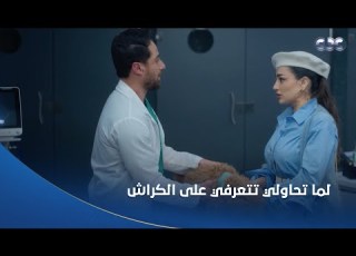 خطيئة أخيرة مشهد يموت من الضحك روبي بتحاول تتعرف على الكراش وهو دكتور بيطري فجابت له كلب