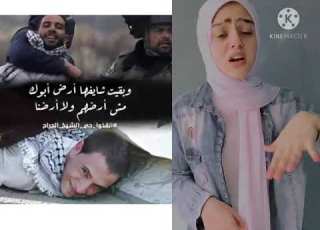 القضية مكملة بلغة الاشارة