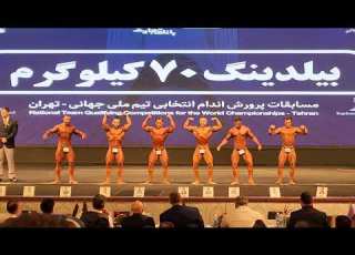  فینال مسابقات کشوری بدنسازی ایران دسته وزنی ۷۰ کیلوگرم هتل اسپیناس ۱۴۰۲