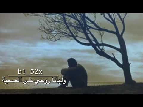 حالات وتس اب يايمه يالله على الغربة