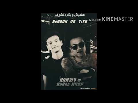 يا مسهرنى ليالى وانت على بالى