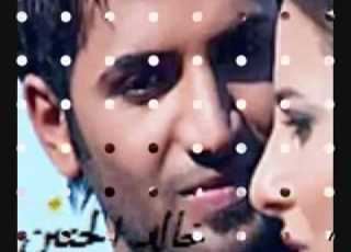 اغنية خالد الحنين امتحنتك