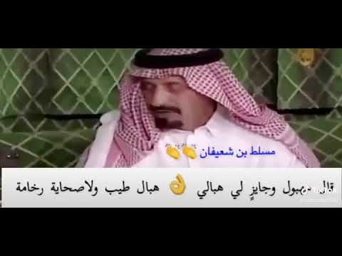 انا مهبول وجايو لي هبالي هبال طيب ولا صحاوة رخامه