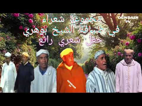 الشيخ ع الله أوخيي الشيخ أوملالة الشيخ ع الله نباحو الشيخ بنعيسى نثݣراث و آخرون عند الشيخ بوهري