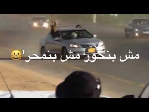 مهرجان احنا جينا يلا بينا عصام صاصا الجديد افجر حاله واتس2021 مهرجان احنا جينا يلا بينا عصام صاصا الجديد افجر حاله واتس2021