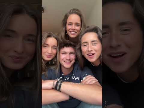 أغنية I Always Want A Brother مترجمة Tiktok اكسبلور Explore Youtubeshorts Shortvideo Shorts