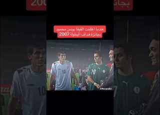  العراق دائم ا مضلوم المنتخب العراقي يونس محمود 2007 كأس أسيا المنتخب الوطني