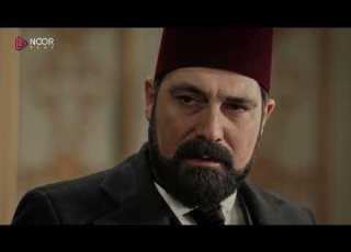  مسلسل السلطان عبدالحميد الحلقة 7 الموسم الاول مبادئ السطان عبدالحميد