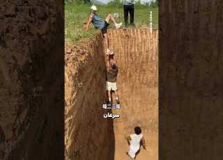 هل يمكنهم الهروب من الحفرة العملاقة