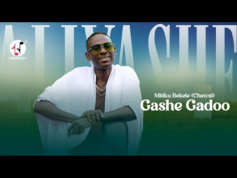 HM Mitiku Bekele Gashe Gadoo ምትኩ በቀለ ጋሼ ጋዶ Official Music Audio