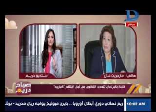  سكان أحد العقارات بالعجوزة يشتكون من تدخل نائبة برلمانية لفتح كبارية مخاف