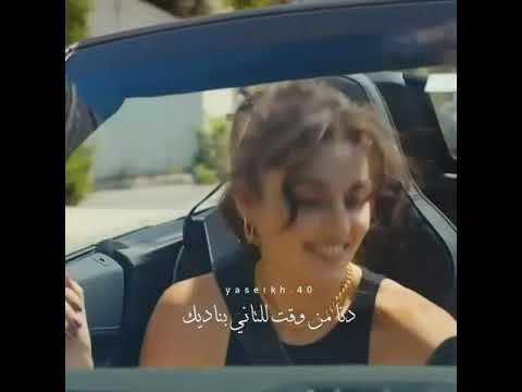 اليسا ايامي بيك حاله وتس