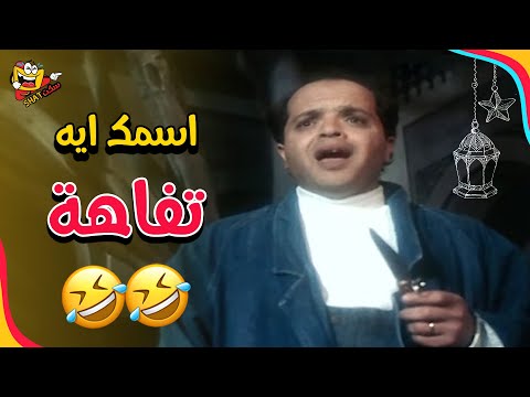 اجمل مشاهد بلية مع الاطفال المقطوعين من شجرة بلية ودماغه العالية