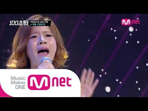 Mnet 100초전 Ep03 벤 잠시만 안녕 M C The Max
