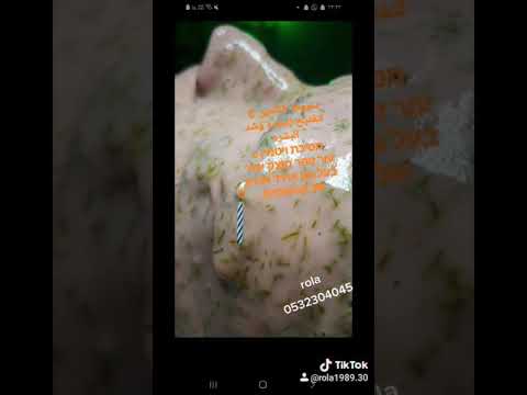 رولى عوض الله عين نقوبا 2021