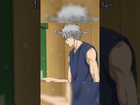 فكرتي يا فتاة هل تحبينني و لو قليلا على أنمي كوروكو نو باسكت Kuroko No Basket
