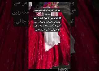 قلوب النساء في آذانهن فلو أن امرأة نقلت جبلا من هنا إلى هناك وقيل لها سلمت يداك لزال تعبها