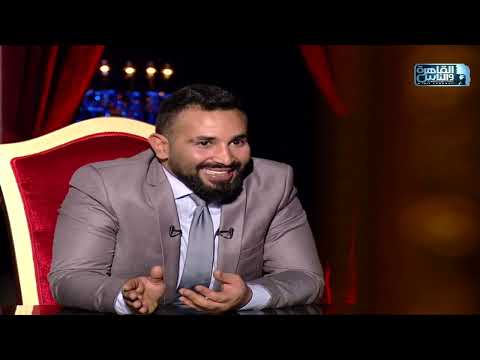 The Model In My Song Turned Out To Be A Man Ahmed Saad Reveals Shocking Details About His