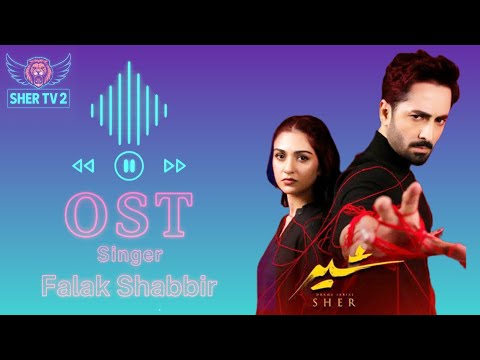 Tere Nal Pyar Ve Original Soundtrack Danish Taimoor Sarah Khan Falak Shabbir S HE R TV2 Tere Nal Pyar Ve Original Soundtrack Danish Taimoor Sarah Khan Falak Shabbir S HE R TV2