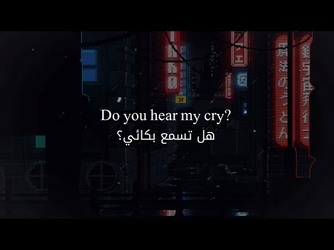 NF Can You Hold Me مترجمة