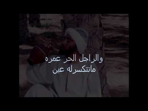 الراجل الحر عمره ماتنكسرله عين علي الحجار من مسلسل حدائق الشيطان الراجل الحر عمره ماتنكسرله عين علي الحجار من مسلسل حدائق الشيطان