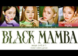 Aespa Black Mamba Lyrics 에스파 Black Mamba 가사 Color Coded Lyrics Han Rom Eng