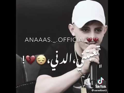 تعبتني الدني كتير سرقت قلبي ايامي