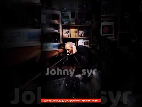 دارك حضيني معاذ الحلبي و هاني جربوع