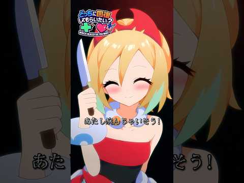 どっちに回復してもらいたい ポケポケ ポケモン Shorts