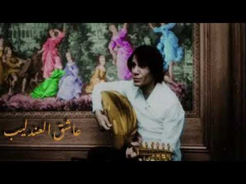 يا الحنه يا حنه عبدالحليم حافظ طربيات حليم بدون موسيقى حالات واتس أب