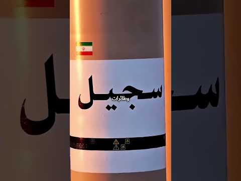 What If America Sent 20 B 2 Bombers To Iran A Possible Scenario