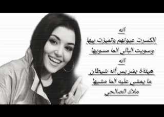 العالمي انا الشيخ العام حصرياااااااا تصميمي Al Aalami