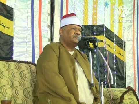 Sheikh Mahmoud Abu Al Wafa Al Saidi Surah Ibrahim