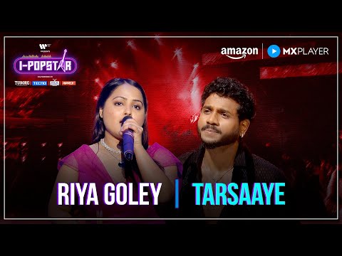 Tarsaaye Riya Goley I Popstar Vol 1 EP05 Amazon MX Player