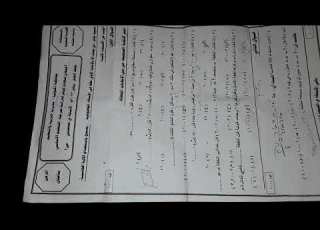 امتحان الهندسه تالته اعدادي الترم الاول محافظة المنوفية 2023 2022