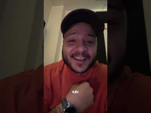 بكرة اجيب اللي نفسي فيه