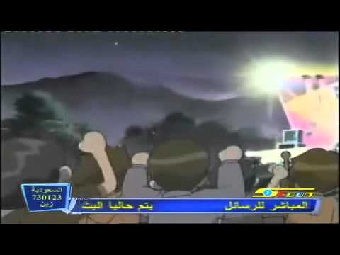 اغنية زينة من كرتون دروبي مع دوريمي 2