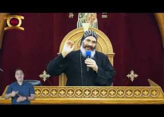 عظة لماذا أنت حزينه يا نفسي نيافة الأنبا توماس أسقف ورئيس دير السيدة العذراء بالبهنسا