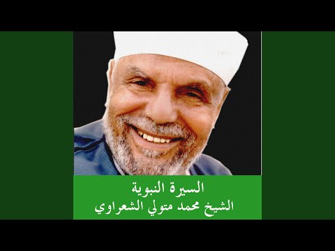 Ghazwet Uhud Muhawalat Leil Thaar Kabl Uhud