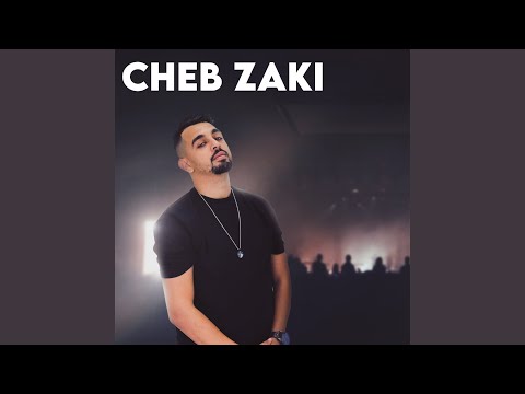 جيبوهالي هذيك عمري