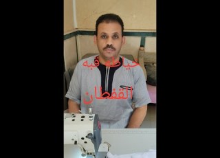 خياطه قبه القفطان