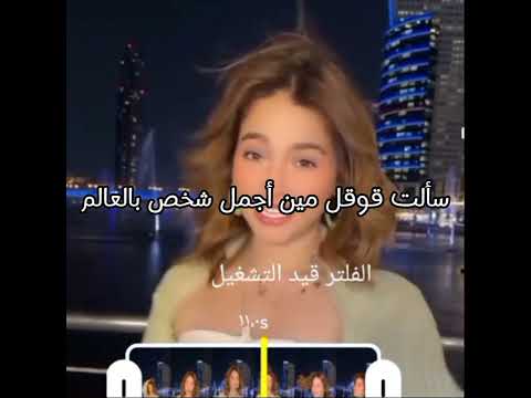 اجمل ما رأت عيني بيسوووو