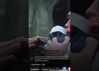 намаш ли секунда време Nqmash Li Sekunda Vreme