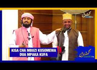 SHEIKH MCHAWI ASIMULIA KISA CHA MBUZI KUSOMEWA DUA MPAKA KUFA