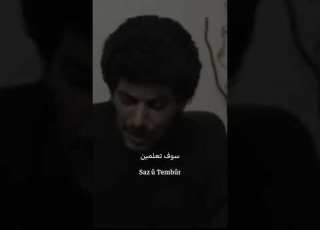Tu Nizanî şeyda مترجمة Kurdi كردي Shorts