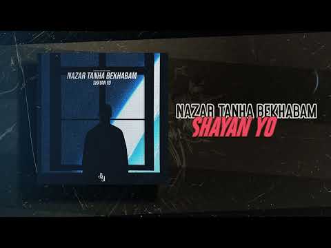 Shayan Yo Nazar Tanha Bekhabam OFFICIAL TRACK شایان یو نزار تنها بخوابم