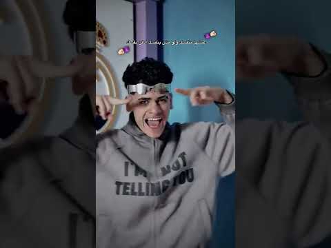 بطل هري خدتها جري