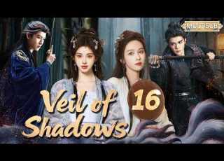 𝑽𝒆𝒊𝒍 𝒐𝒇 𝑺𝒉𝒂𝒅𝒐𝒘𝒔 EP16 Fox Demon Jujingyi Falls For Enemy The Demon Hunter Chenduling Zengshunxi